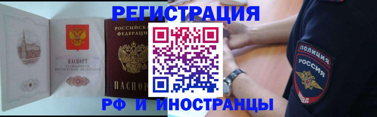 найти адрес прописки в Нижнеудинске