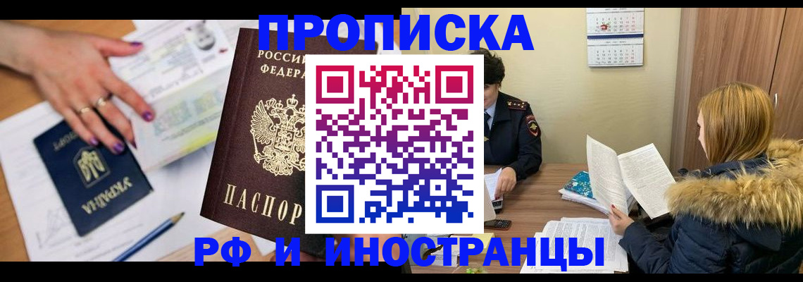 регистрация для школы в Нижнеудинске